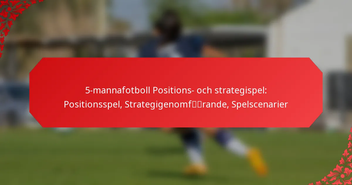 5-mannafotboll Positions- och strategispel: Positionsspel, Strategigenomförande, Spelscenarier